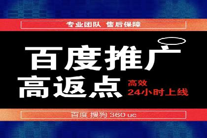某企业SEM托管公司合作案例：实现广告投放的精准定位