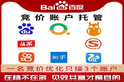 百度竞价公司广告创意优化案例研究