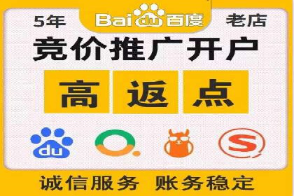 SEM竞价案例教学，实战经验分享