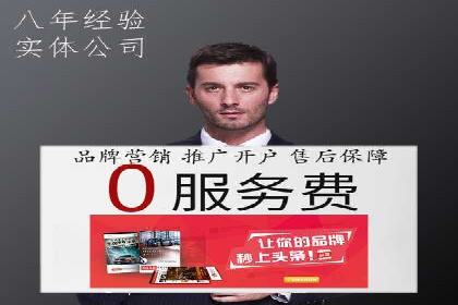 短视频平台的信息流代运营策略分析